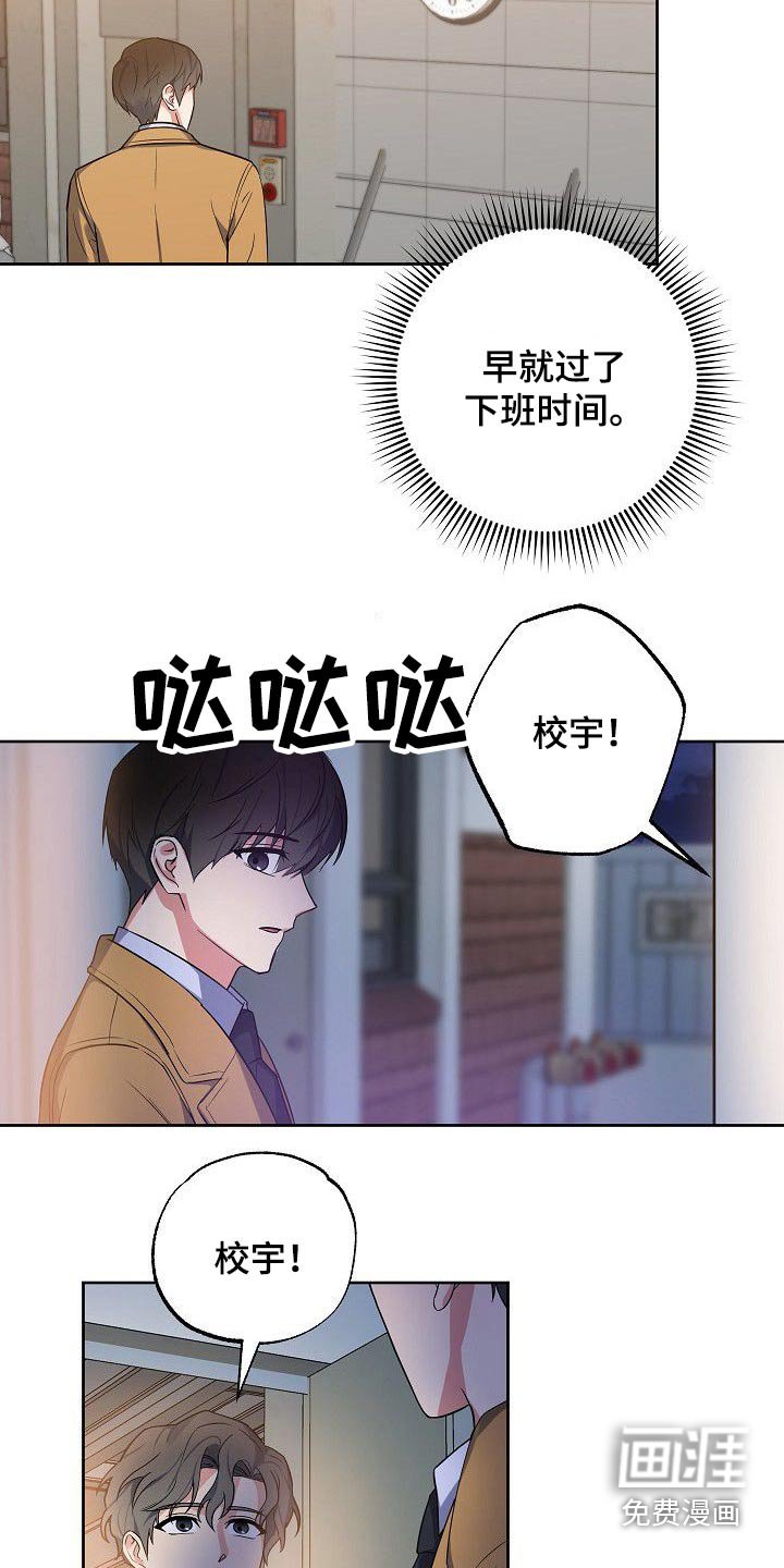 第49章：笑容