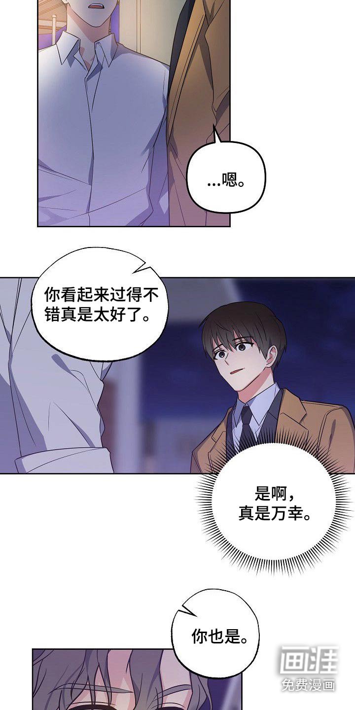 第49章：笑容