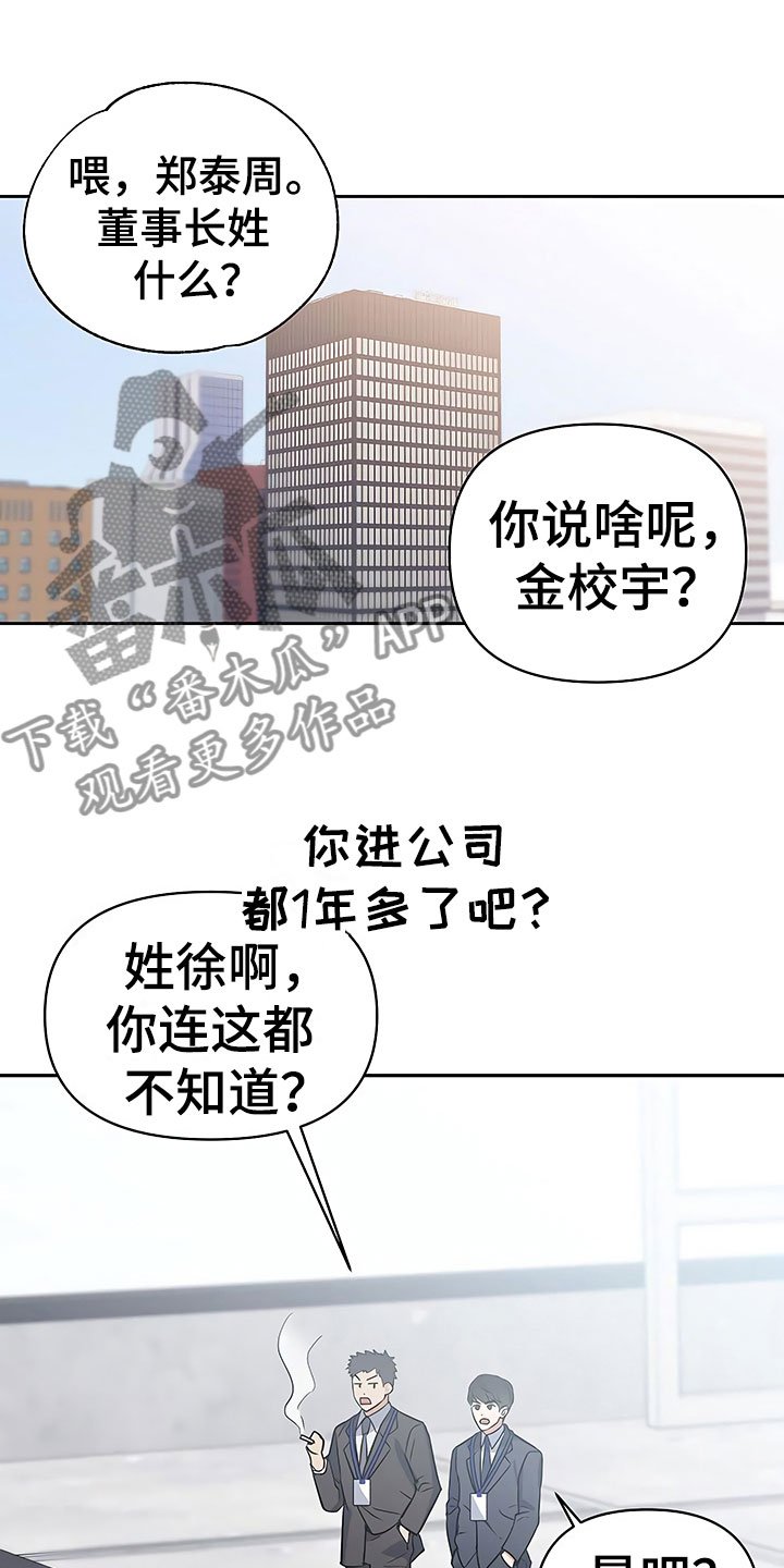 第5章：良心不安