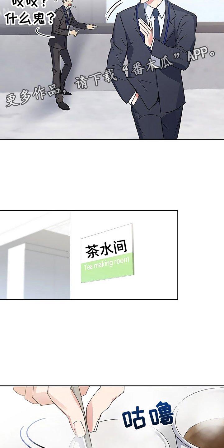 第5章：良心不安