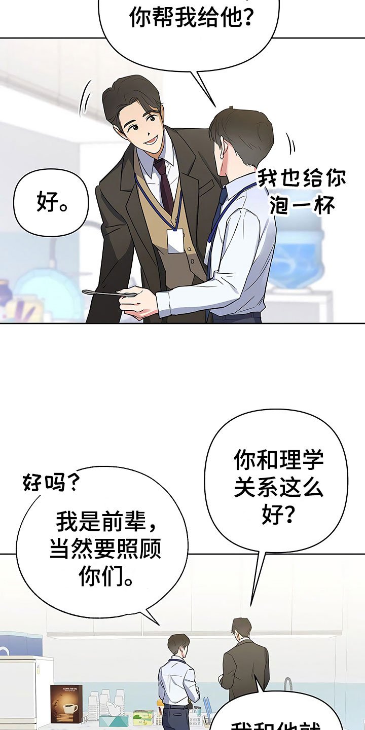第5章：良心不安