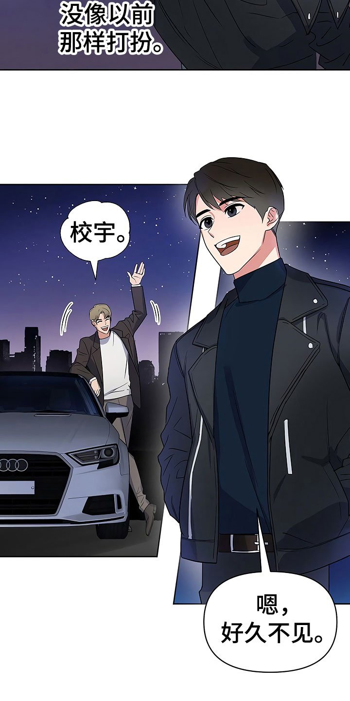 第5章：良心不安
