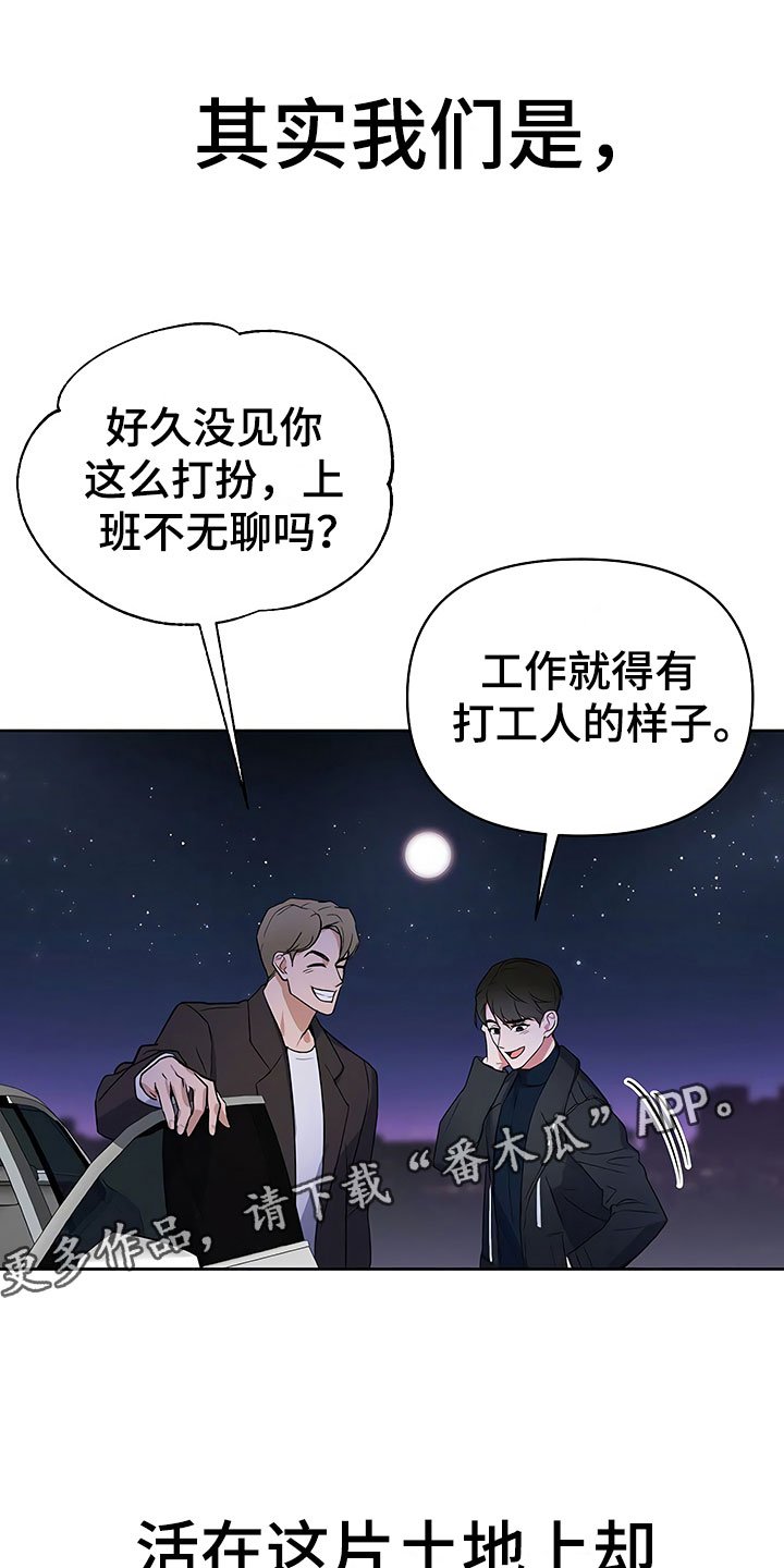 第5章：良心不安