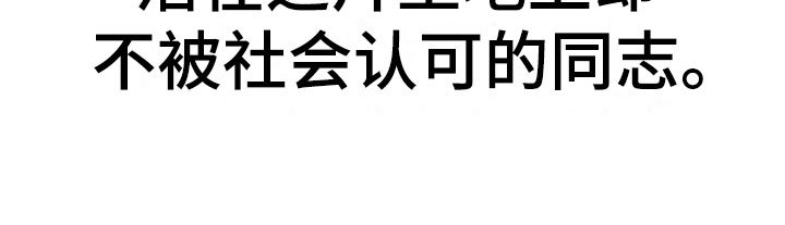 第5章：良心不安