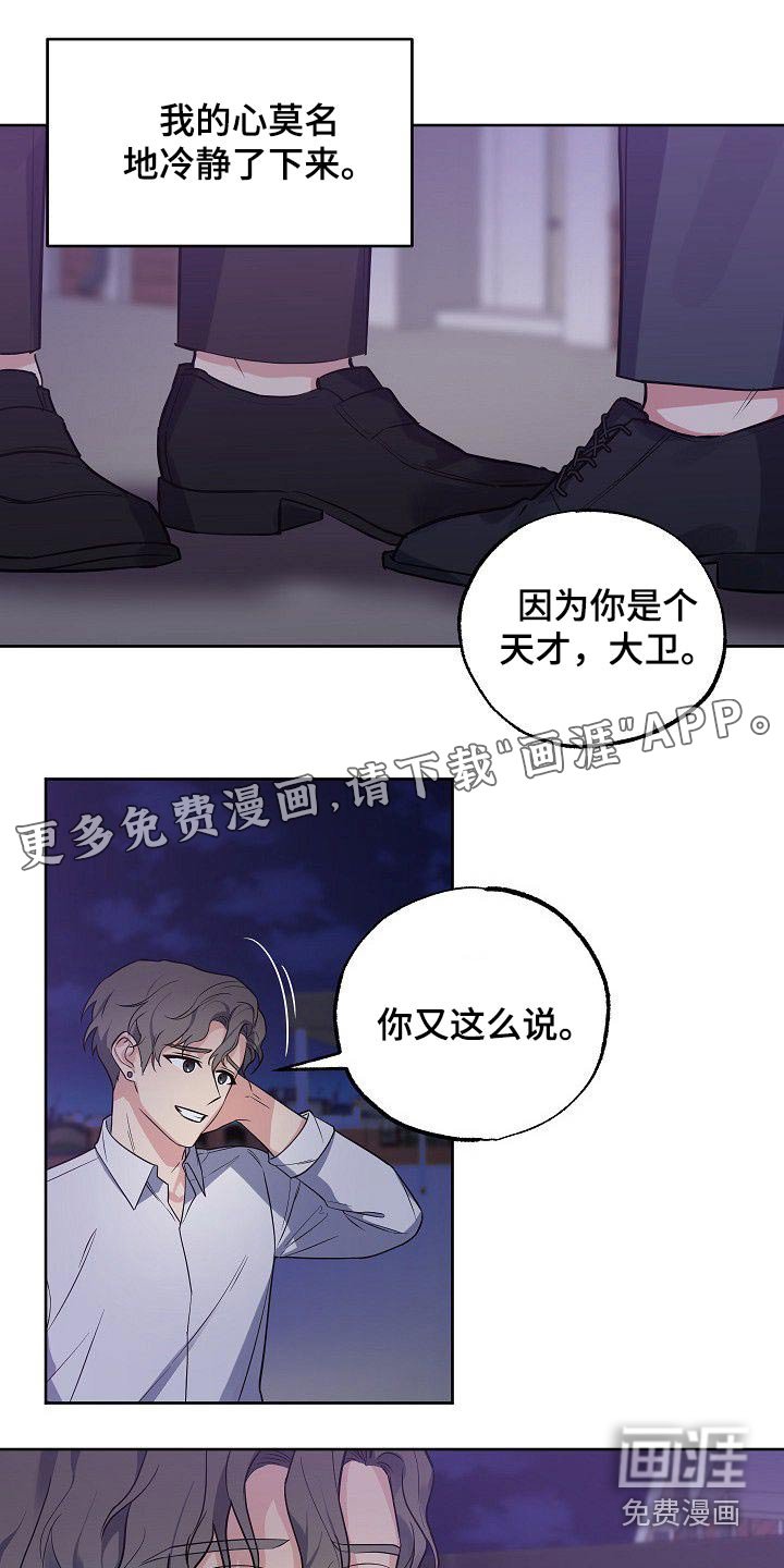 第50章：再见