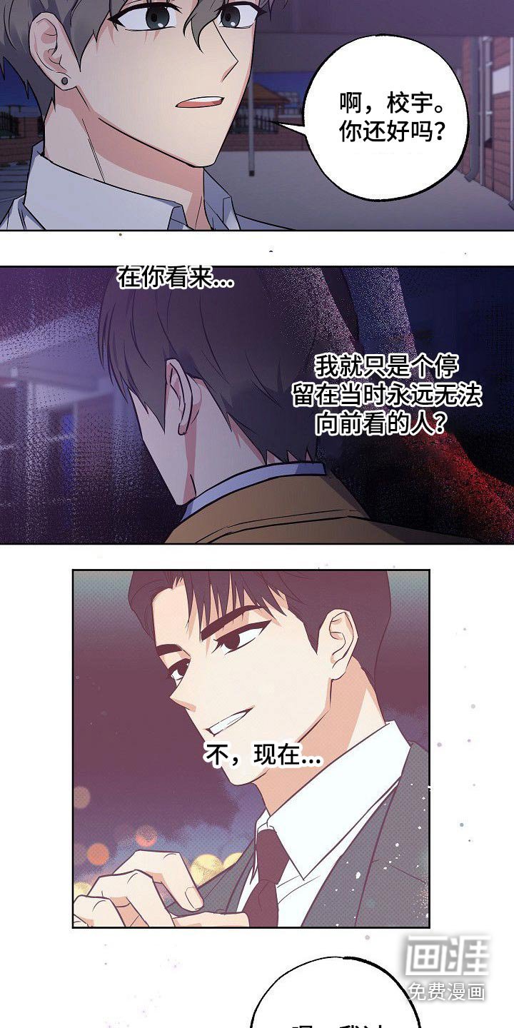 第50章：再见