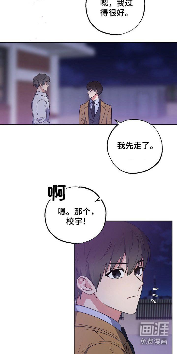 第50章：再见