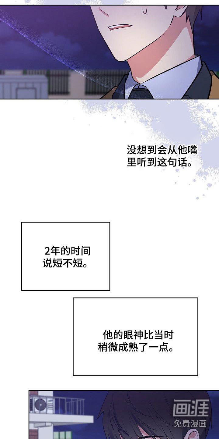 第50章：再见