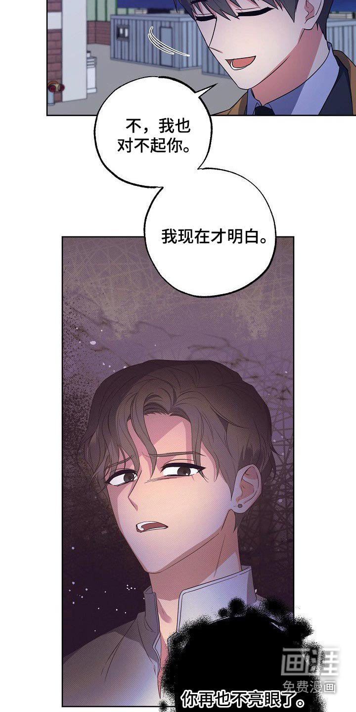 第50章：再见