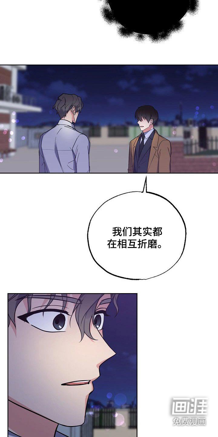 第50章：再见