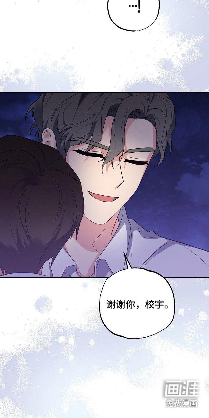 第50章：再见