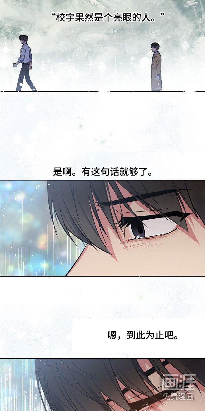 第50章：再见