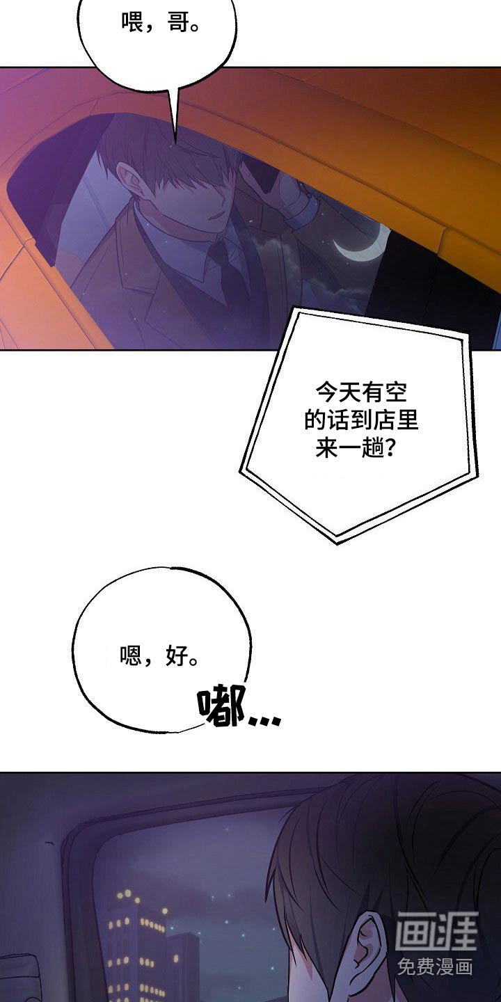 第50章：再见