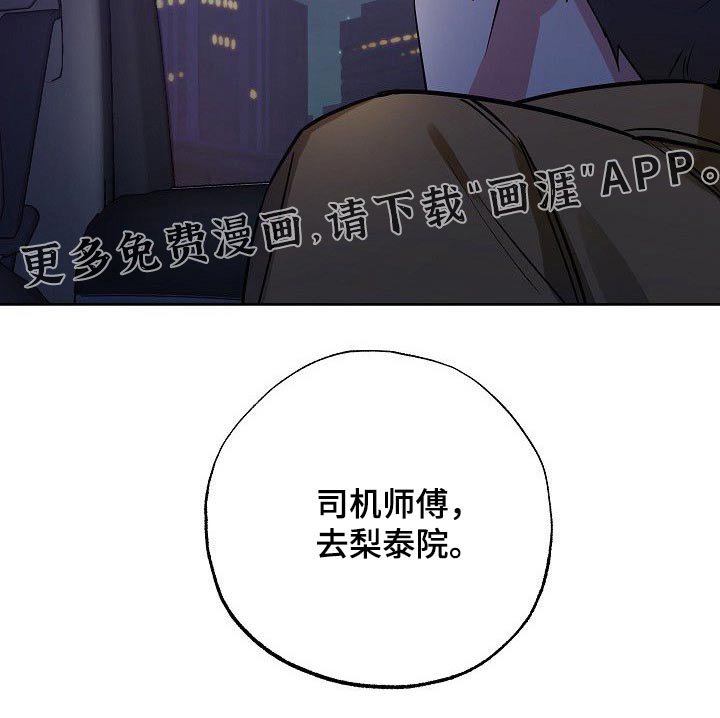 第50章：再见