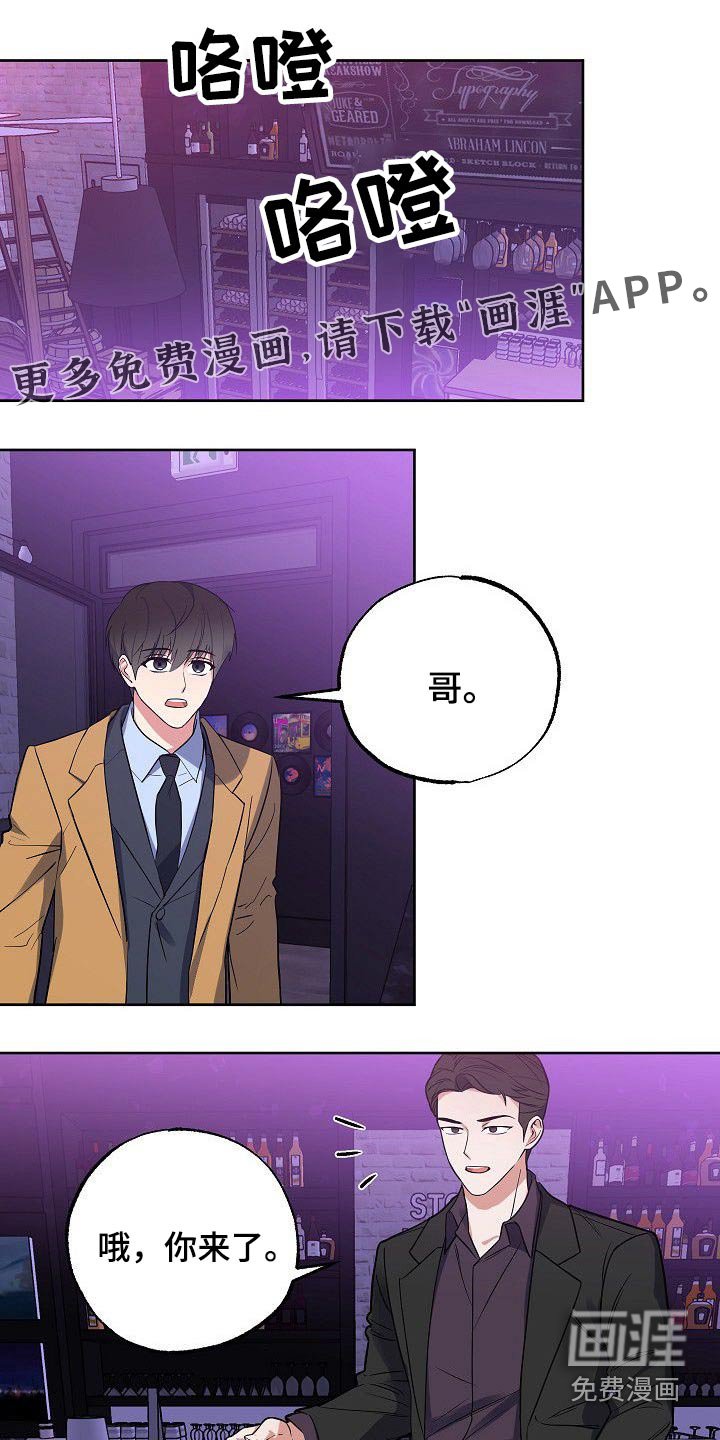 第51章：调查