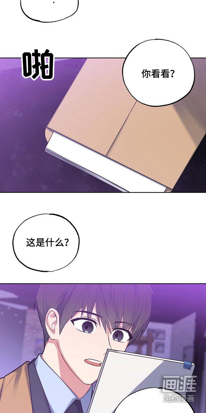 第51章：调查