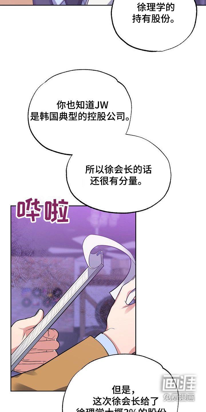第51章：调查