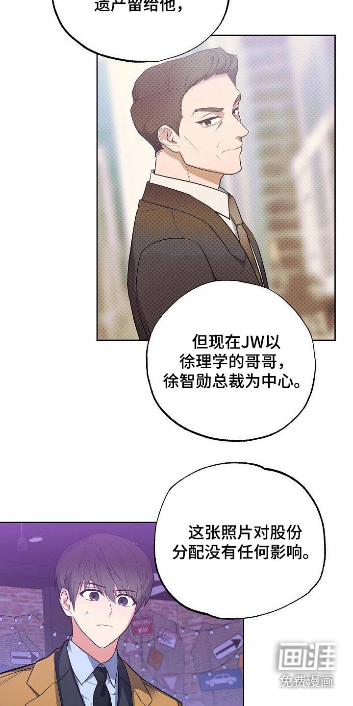 第51章：调查