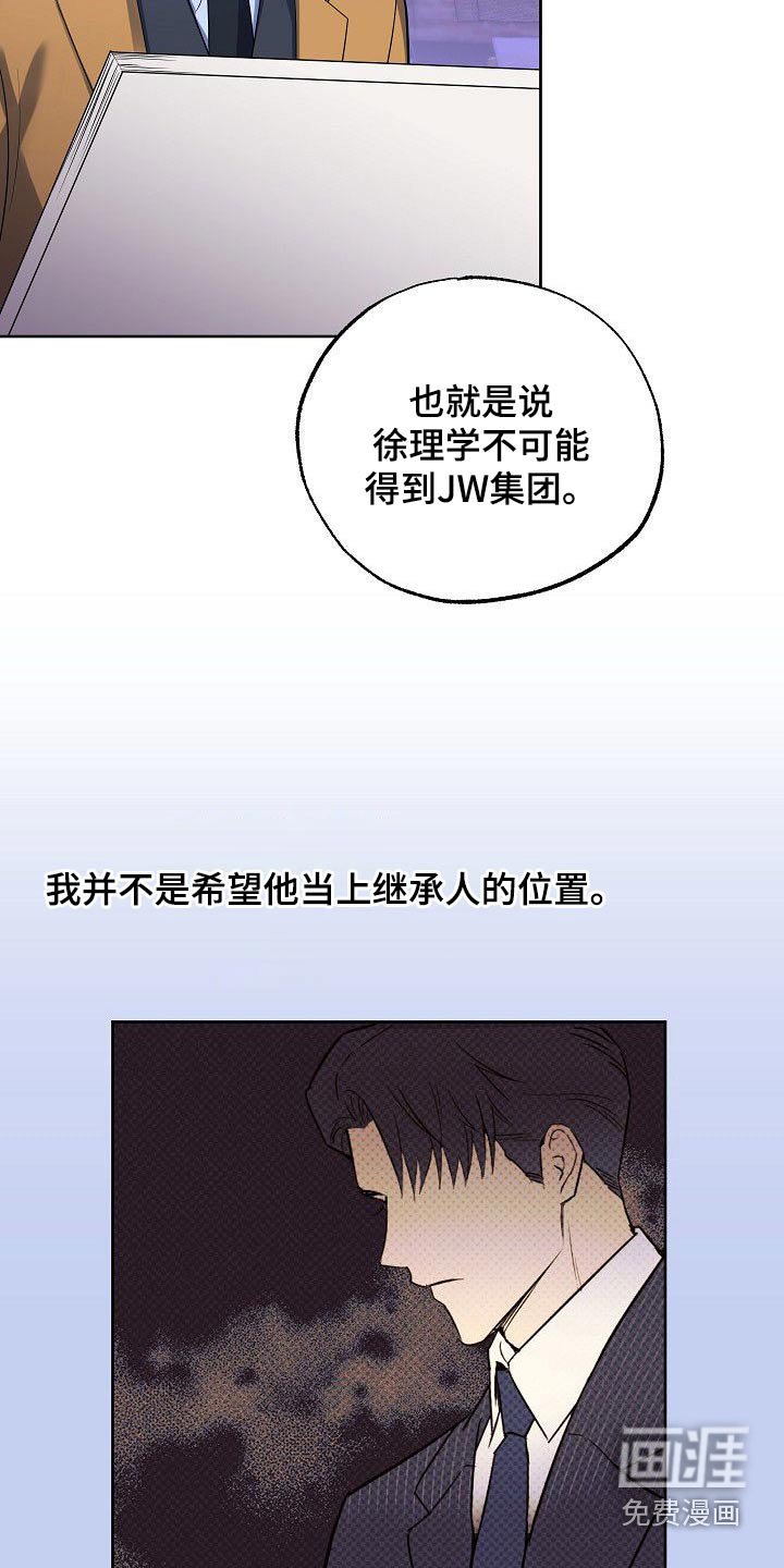 第51章：调查