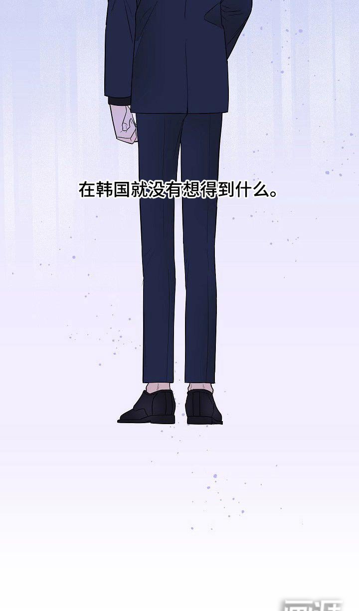 第51章：调查