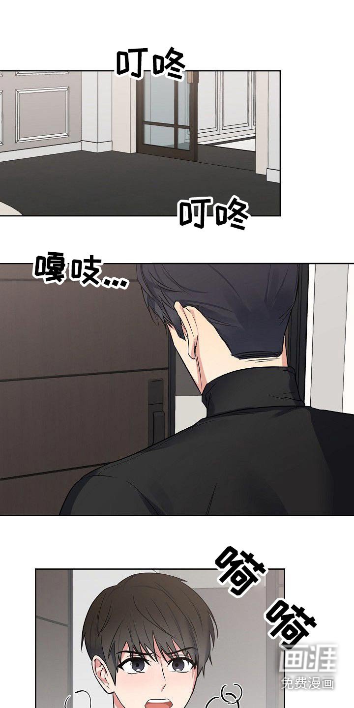 第51章：调查