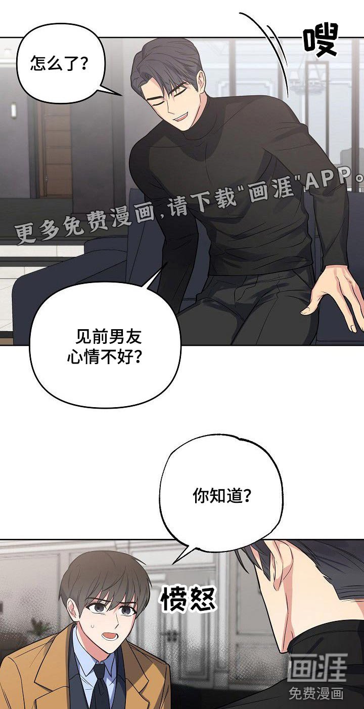 第52章：我知道