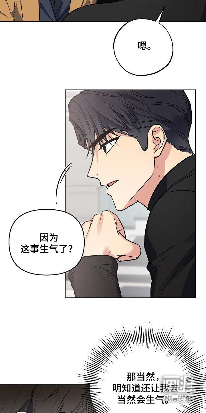 第52章：我知道