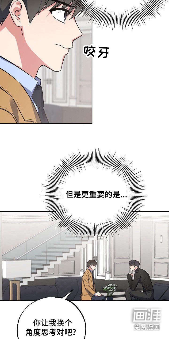 第52章：我知道