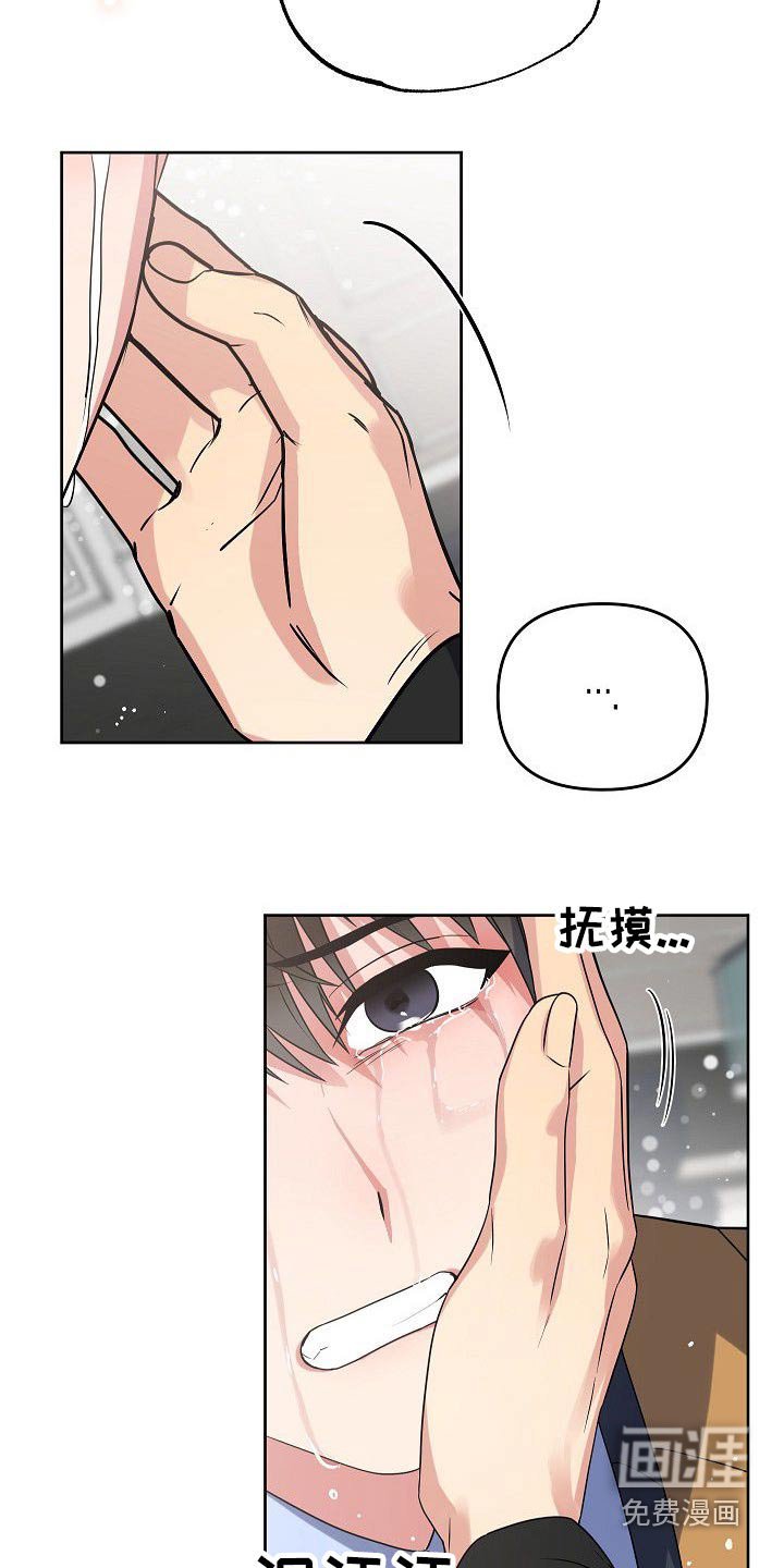 第52章：我知道