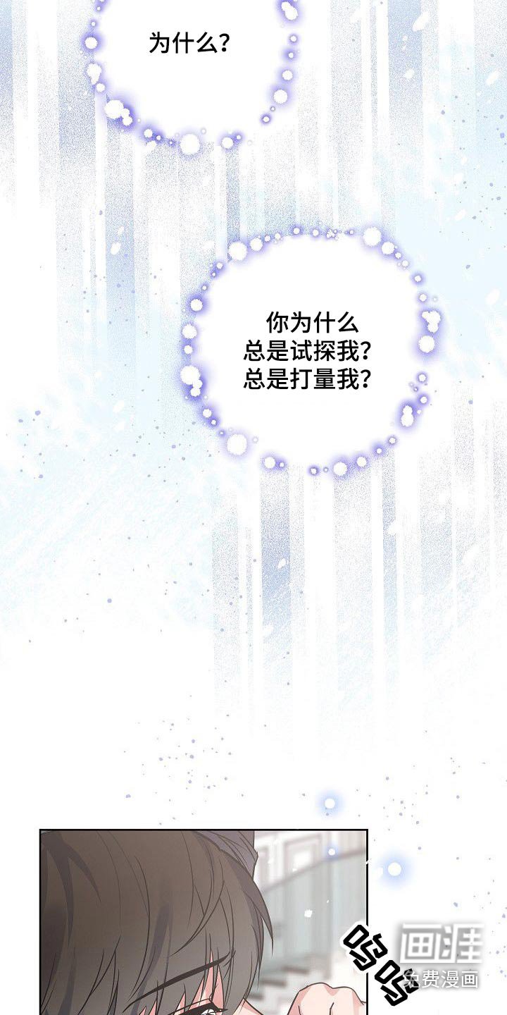 第52章：我知道