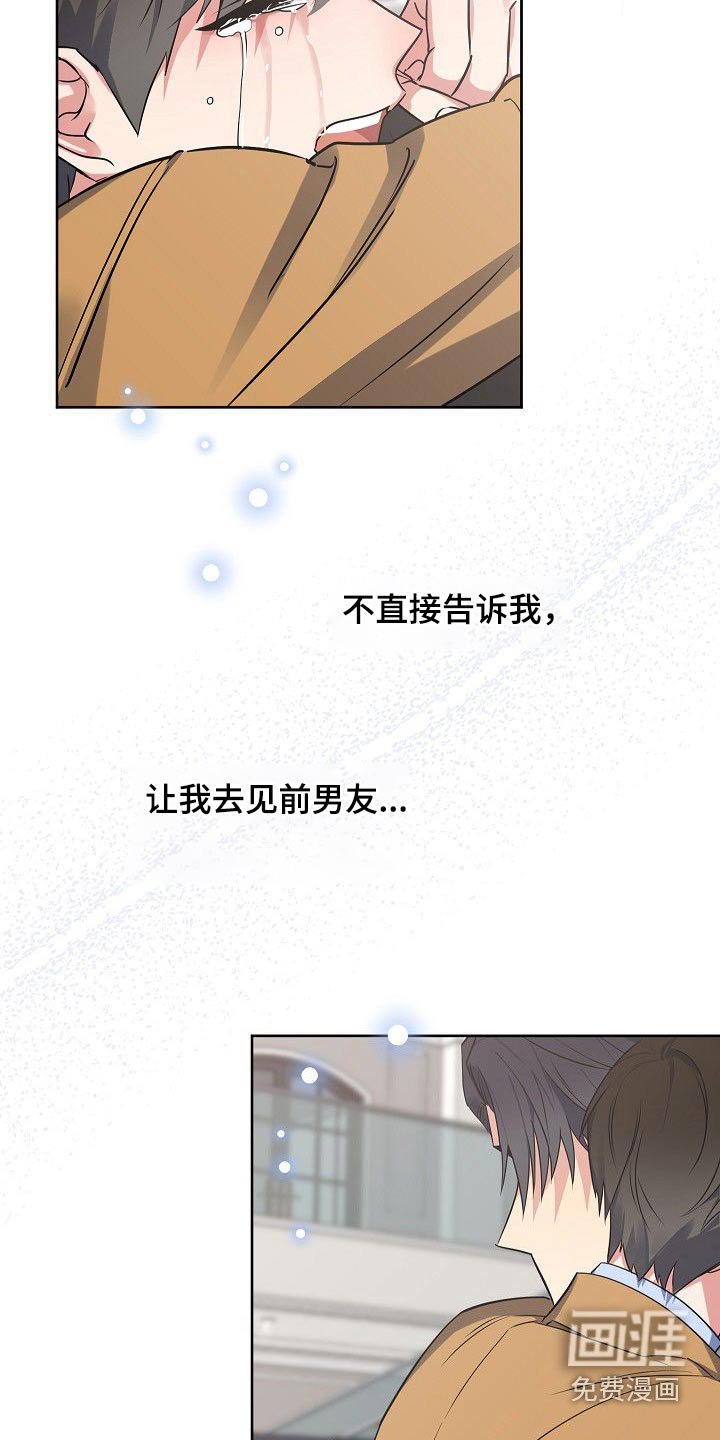 第52章：我知道