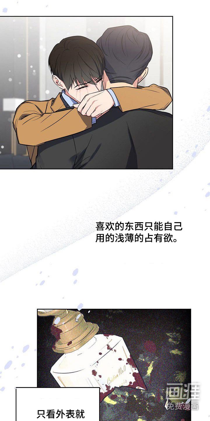 第52章：我知道