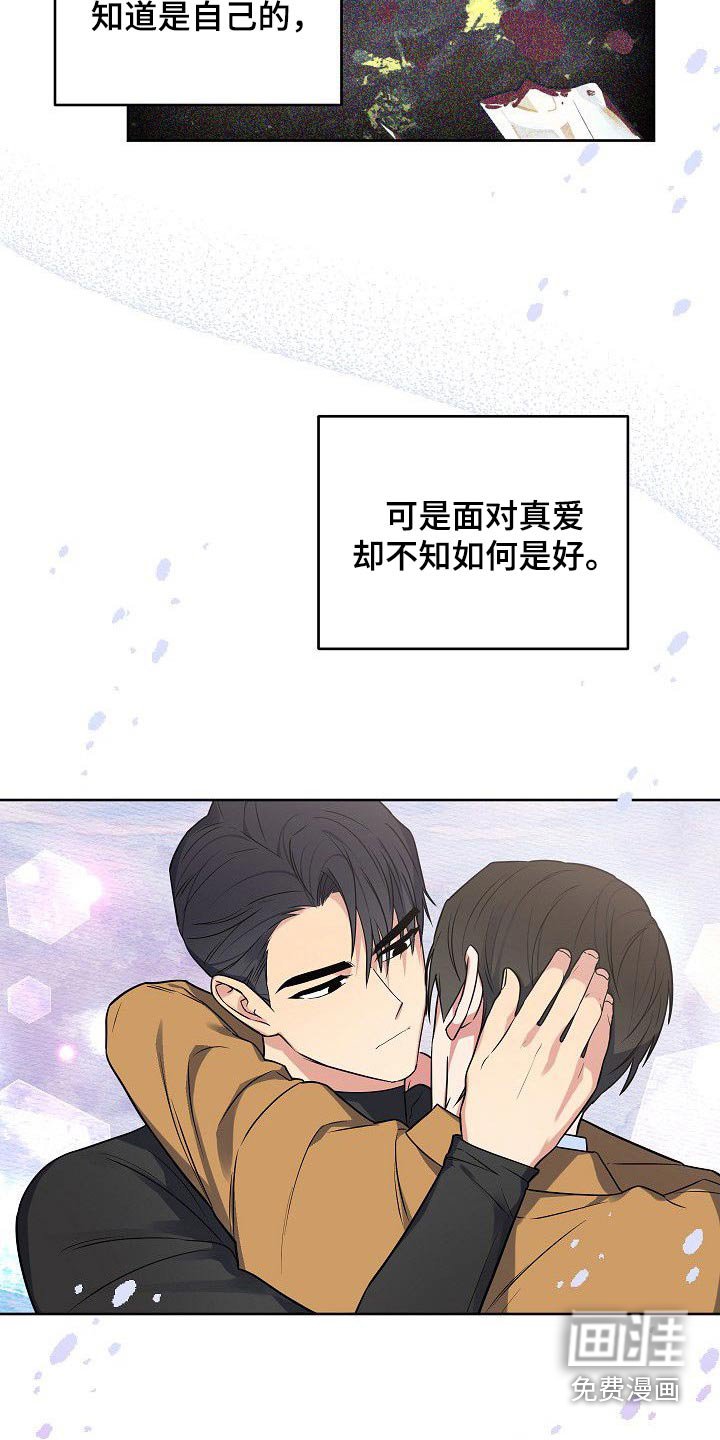 第52章：我知道