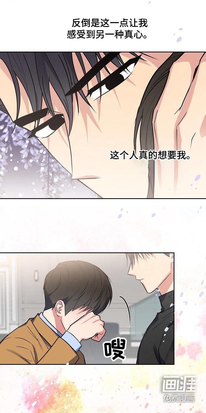 第52章：我知道