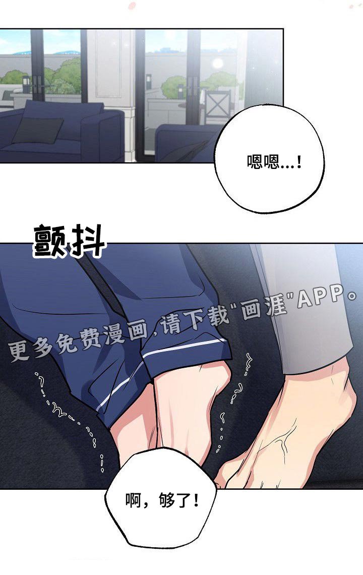 第52章：我知道