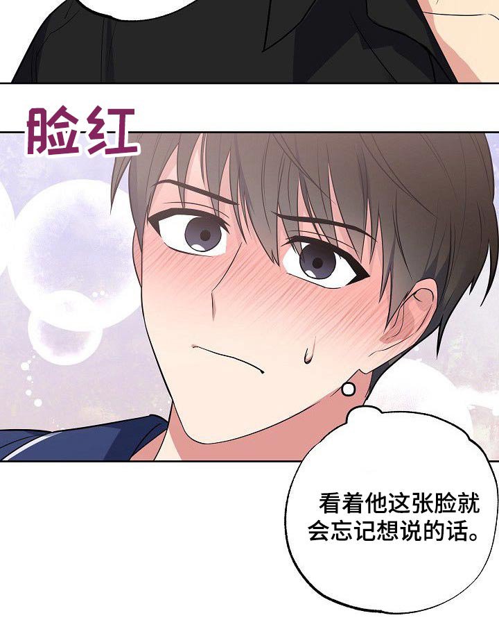 第53章：繁忙