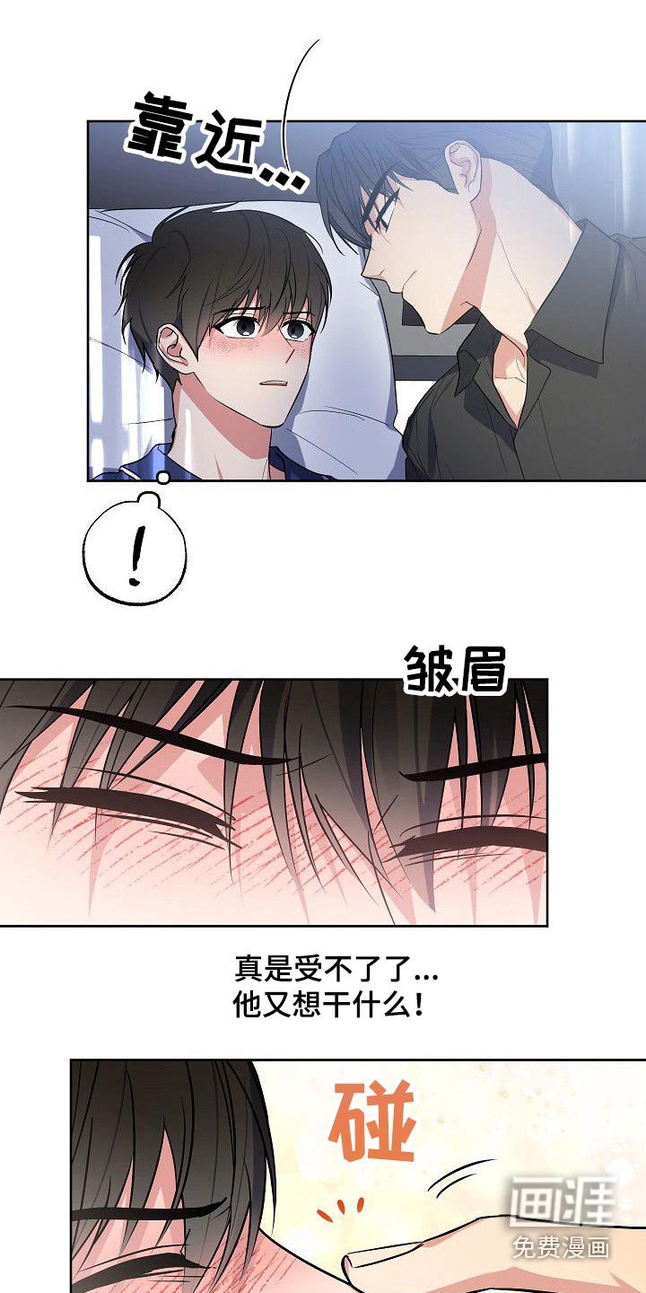 第53章：繁忙