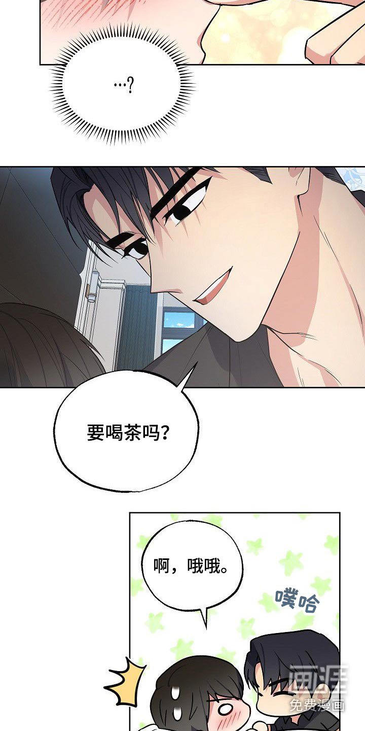 第53章：繁忙