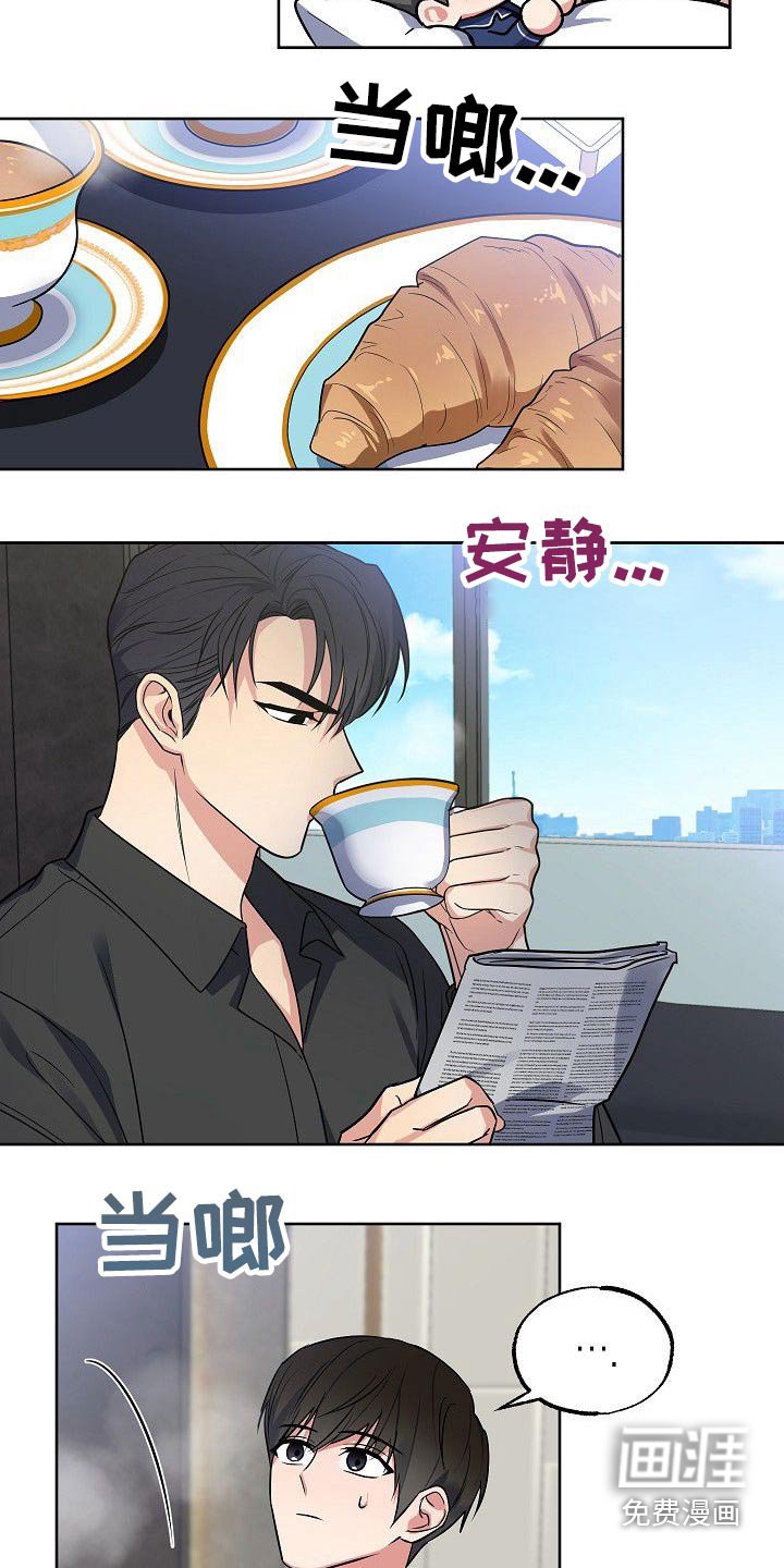 第53章：繁忙