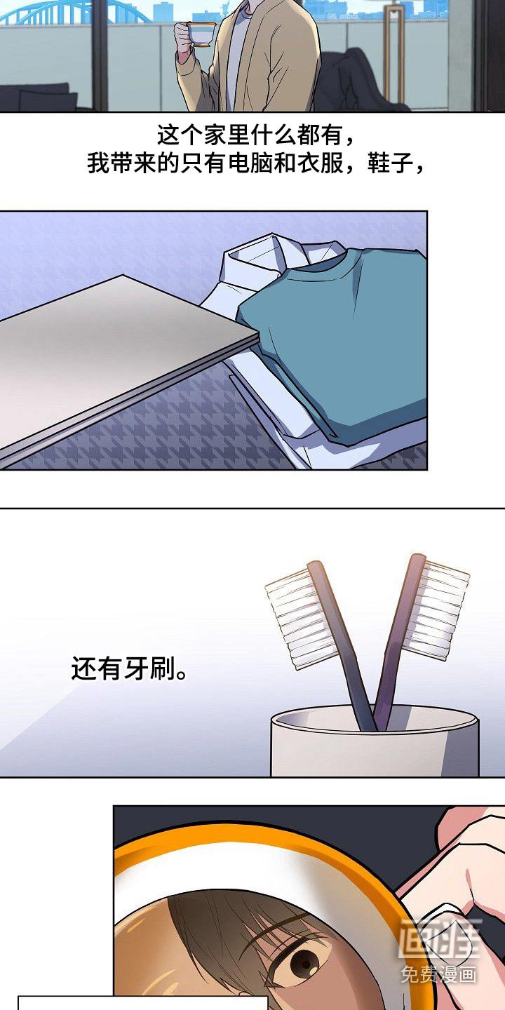 第53章：繁忙