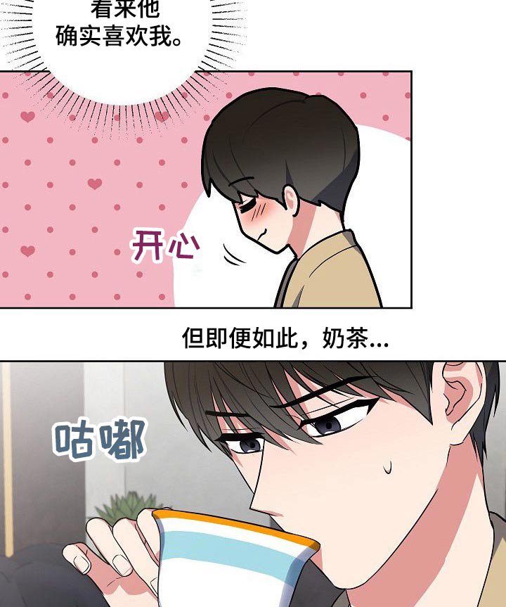 第53章：繁忙