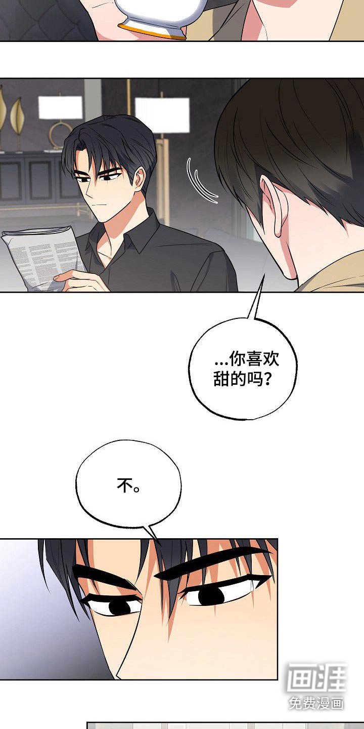 第53章：繁忙