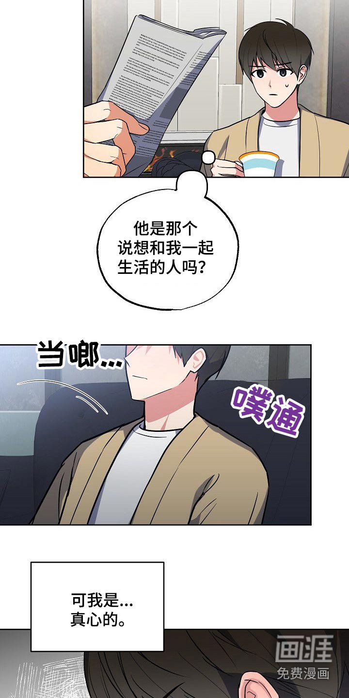 第53章：繁忙