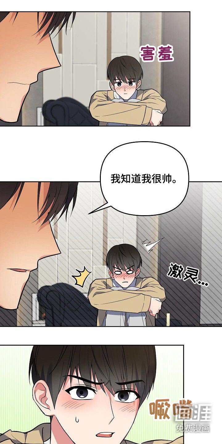 第53章：繁忙