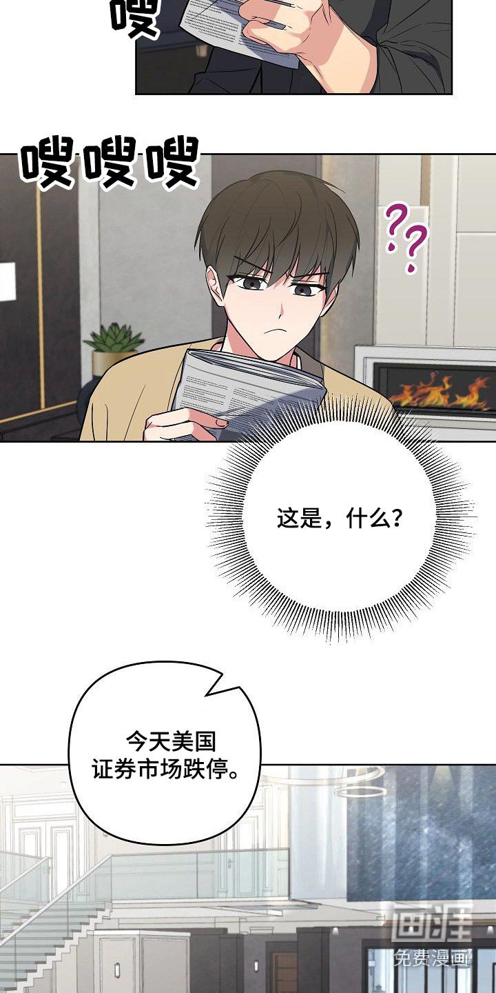 第53章：繁忙
