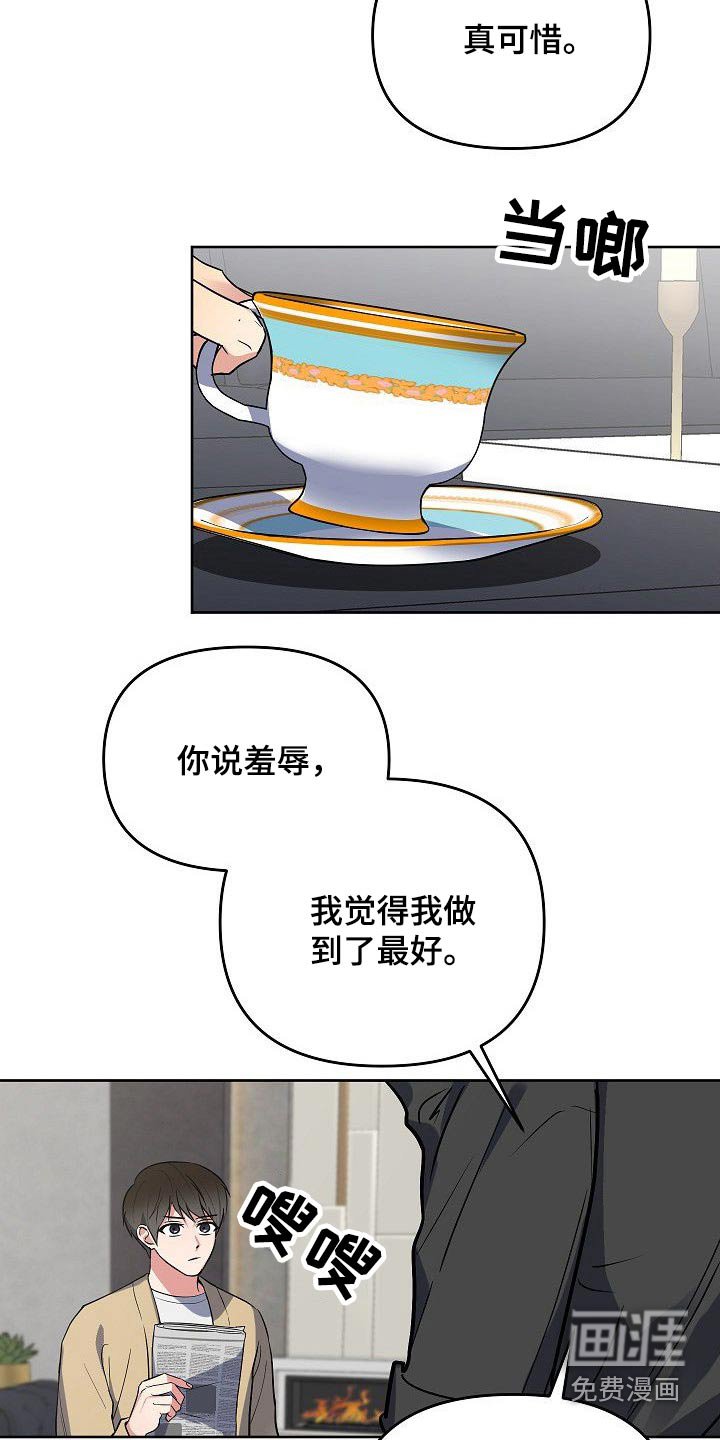 第53章：繁忙