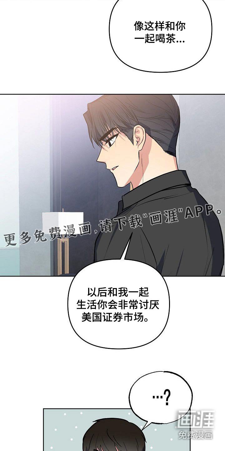 第53章：繁忙