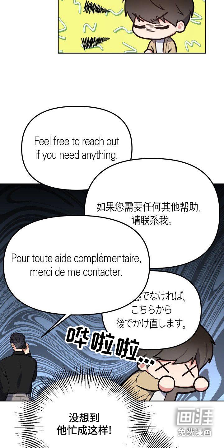 第54章：从来没有