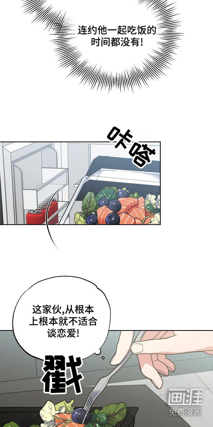 第54章：从来没有