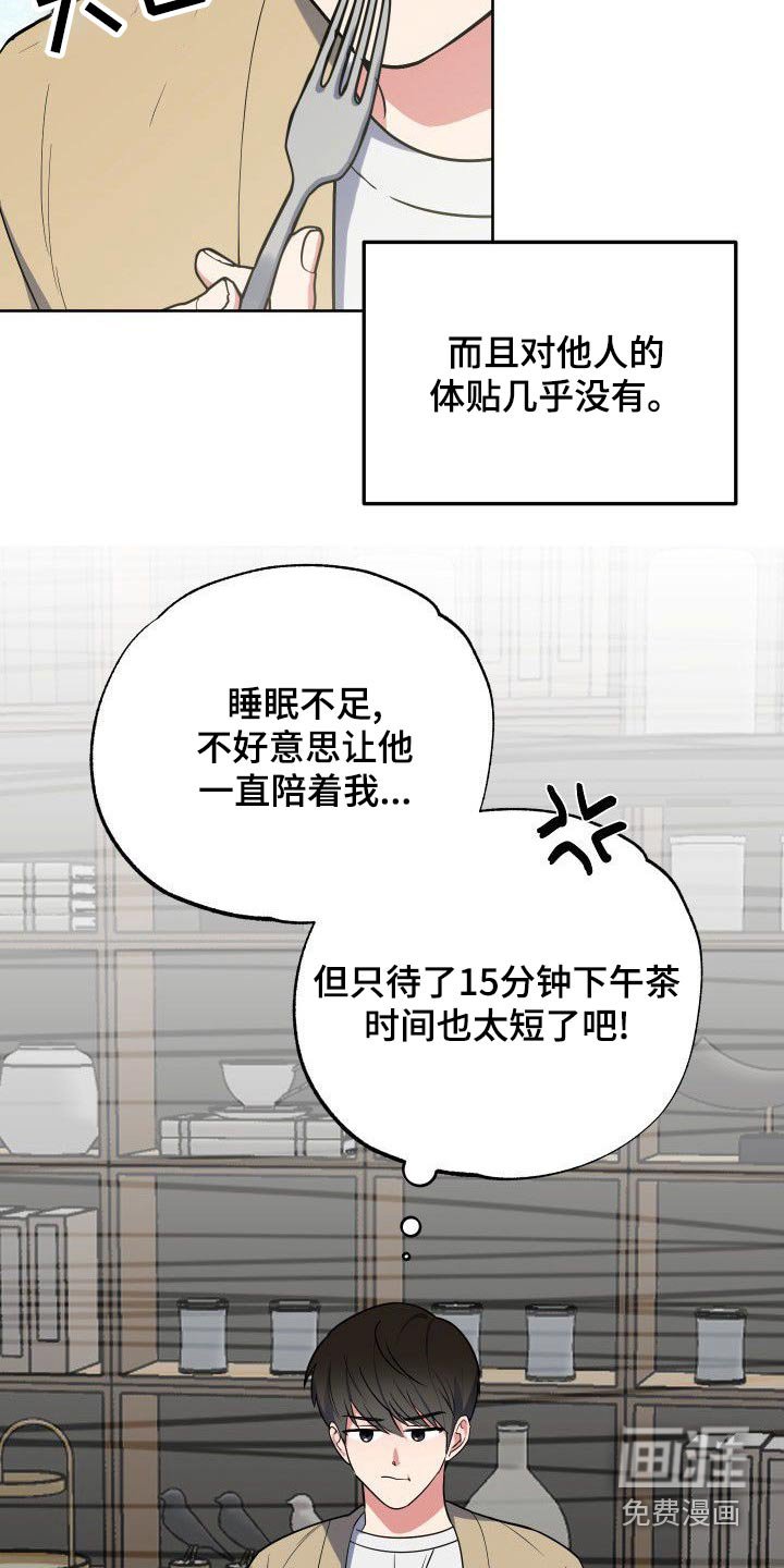 第54章：从来没有